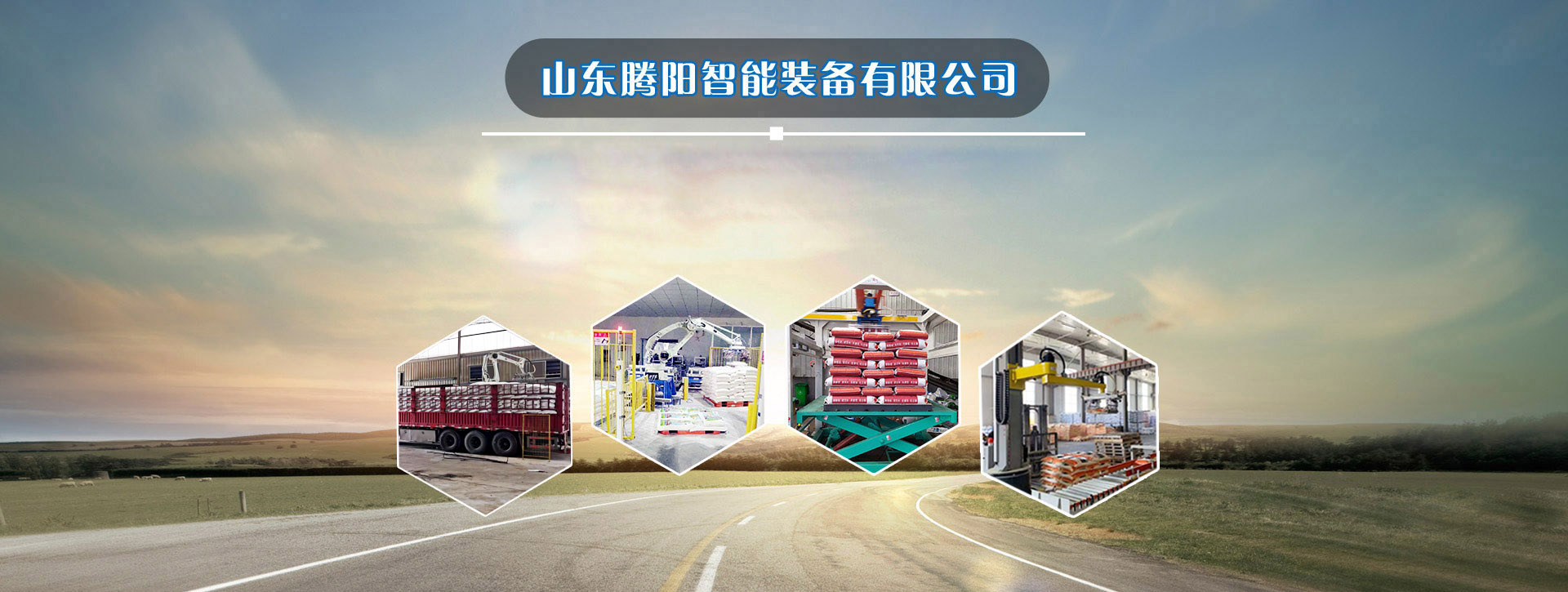山東鑄造展,濰坊鑄造展,鑄件,鑄造材料,鑄造設(shè)備