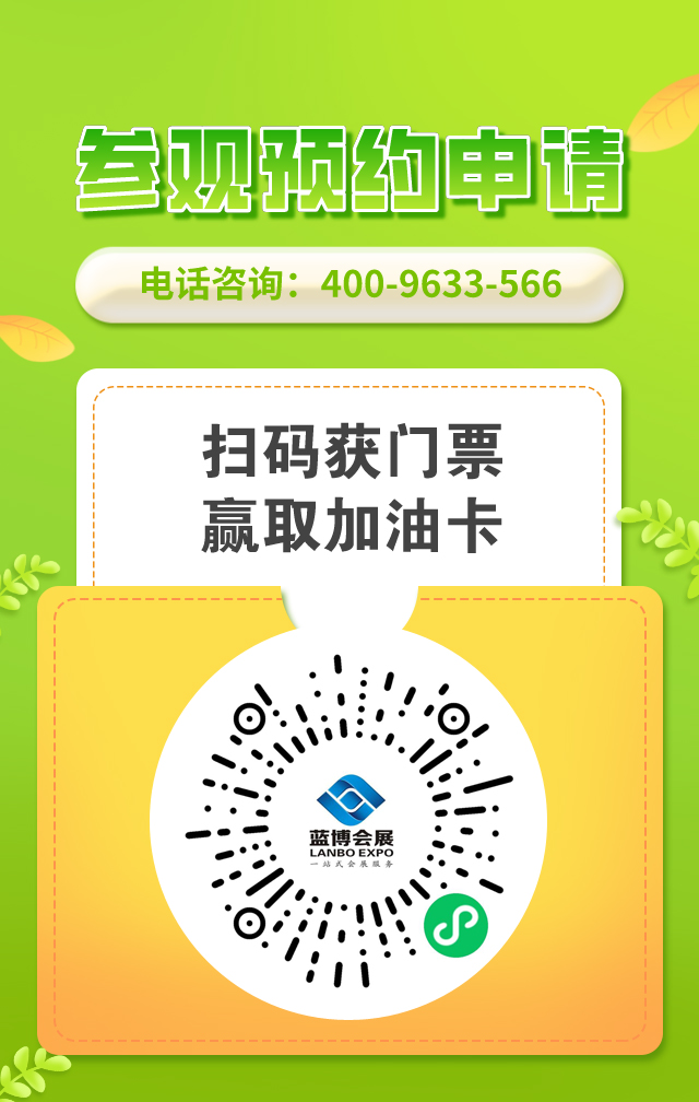 藍博鑄造展