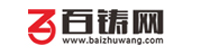 百鑄網(wǎng) 
